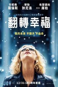 Joy - Poster