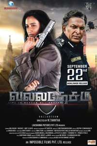 Valladesam - Poster