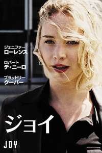 Joy - Poster