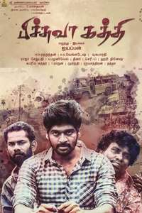 Pichuvakaththi - Poster