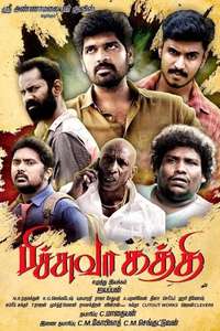 Pichuvakaththi - Poster