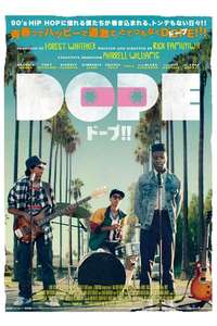 Dope - Poster