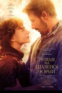 Far from the Madding Crowd - Poster
