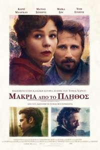 Far from the Madding Crowd - Poster