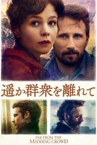 Far from the Madding Crowd - Poster