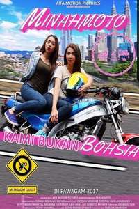 Minah Moto - Poster