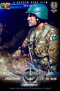 Yalghaar - Poster