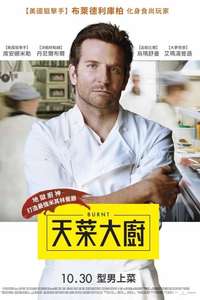 Burnt - Poster