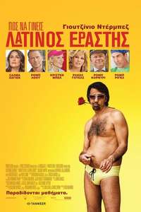 How to Be a Latin Lover - Poster