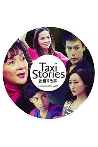 Taxi Stories - Poster