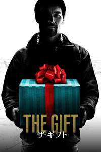 The Gift - Poster