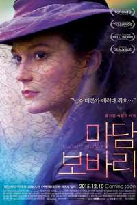 Madame Bovary - Poster