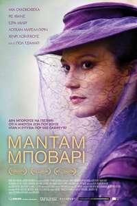 Madame Bovary - Poster