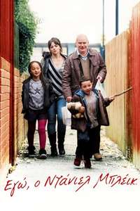 I  Daniel Blake - Poster