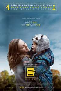 Room - Poster