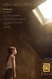 Room - Poster