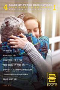 Room - Poster