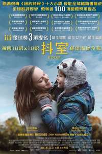 Room - Poster