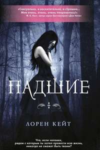 Fallen - Poster