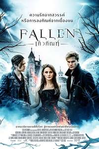 Fallen - Poster