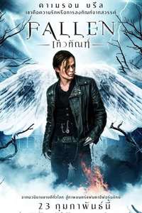 Fallen - Poster