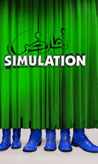 Simulation