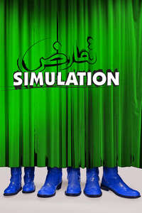 Simulation - Poster