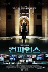 The Abandoned - Poster