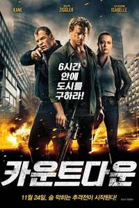 Countdown - Poster