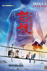 Forever Young - Poster