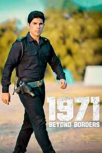1971: Beyond Borders - Posters