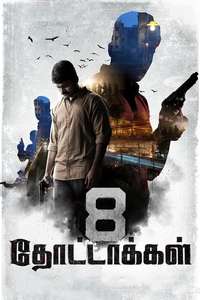 8 Thottakkal - Posters
