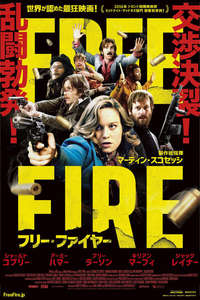 Free Fire - Poster