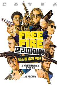 Free Fire - Poster