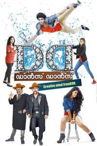 Dance Dance - Poster