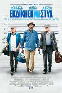 Going in Style - Poster