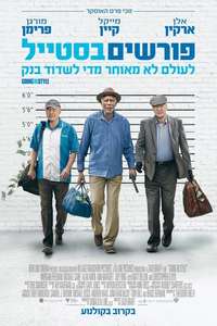 Going in Style - Poster