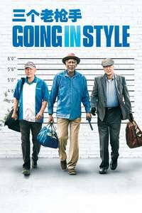 Going in Style - Poster