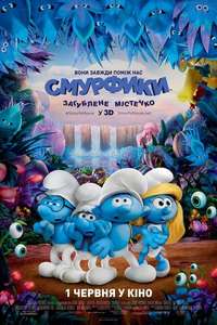 Smurfs: The Lost Village - Poster