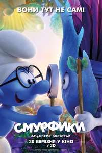 Smurfs: The Lost Village - Poster