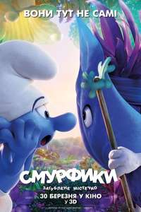 Smurfs: The Lost Village - Poster