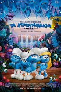 Smurfs: The Lost Village - Poster