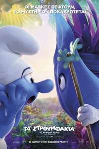Smurfs: The Lost Village - Poster