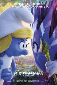 Smurfs: The Lost Village - Poster
