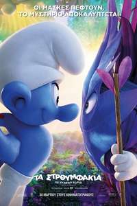 Smurfs: The Lost Village - Poster