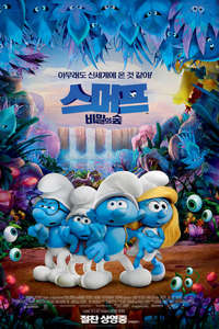 Smurfs: The Lost Village - Poster