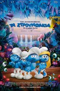Smurfs: The Lost Village - Poster