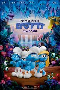 Smurfs: The Lost Village - Poster