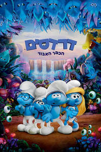 Smurfs: The Lost Village - Poster