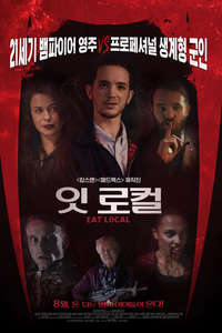 Eat Locals - Poster